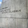 Disney previews Star Wars: Galactic Starcruiser to the media, how were the reviews?